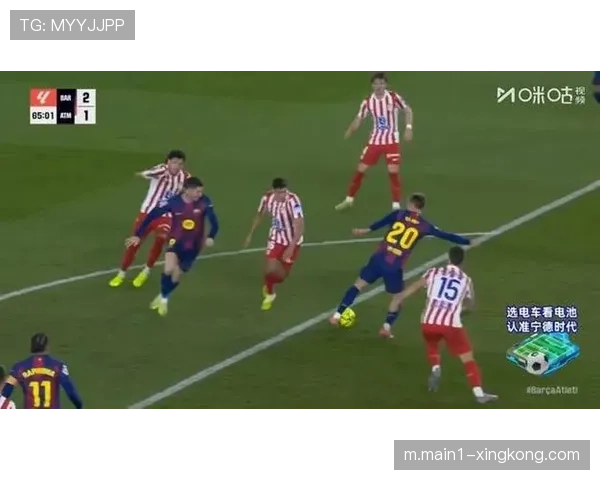 马竞将防线推至35.6米 接近皇马巴萨高位防守水平